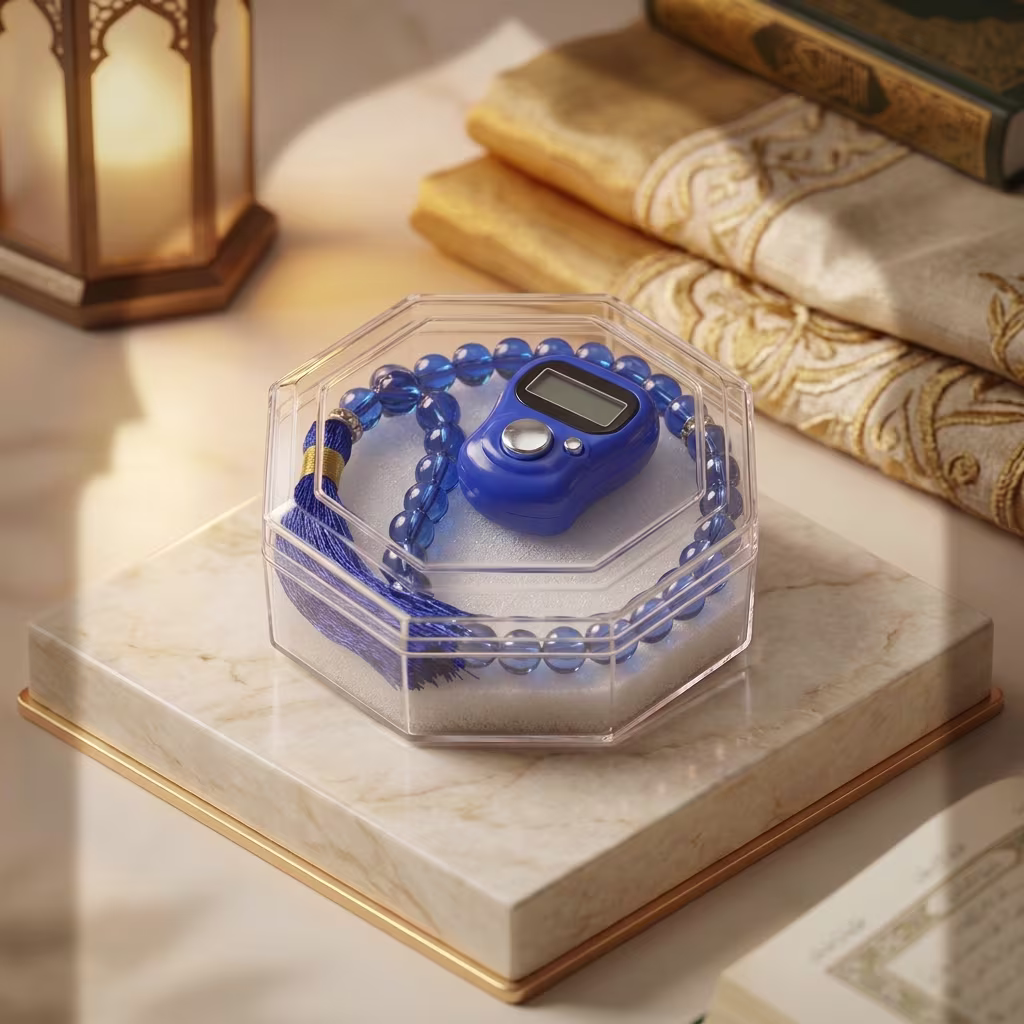 Royal Blue Islamic Dhikr Gift Set with Digital Tasbeeh Counter and Blue Prayer Beads