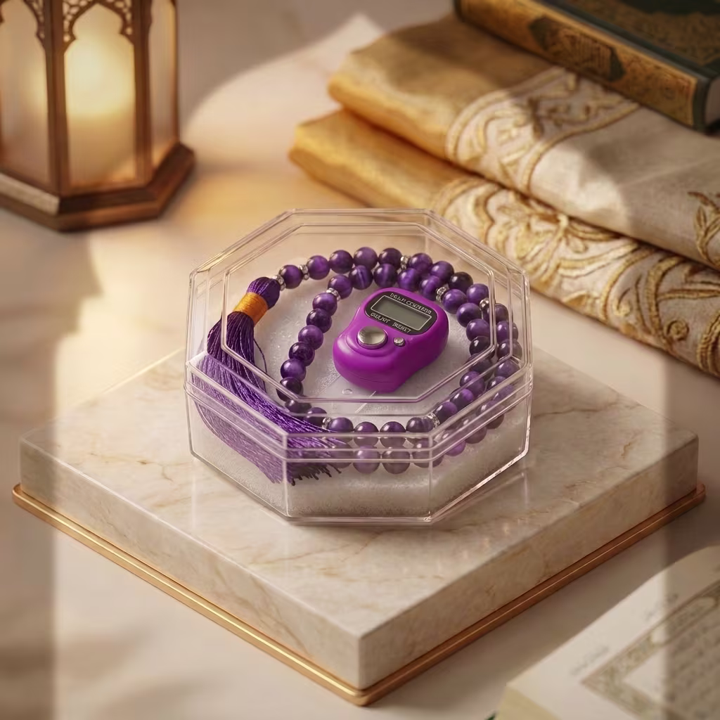 Purple Digital Tasbeeh Gift Set with Matching Purple Prayer Beads and Gift Box